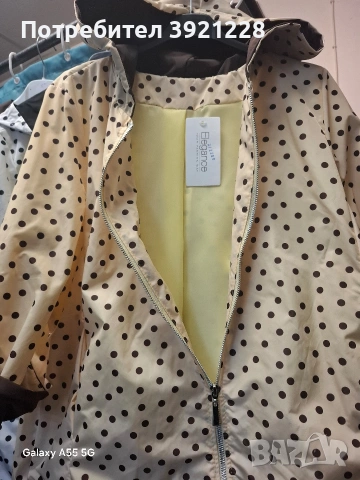 Дамско якенце УНИКАТ, снимка 3 - Якета - 53946503