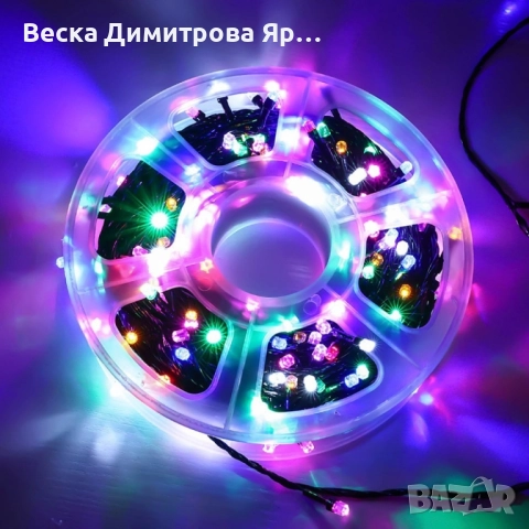 Водоустойчиви Коледни Led лампички Звездно небе - 50 метра 240 светлини, снимка 8 - Декорация за дома - 52262554