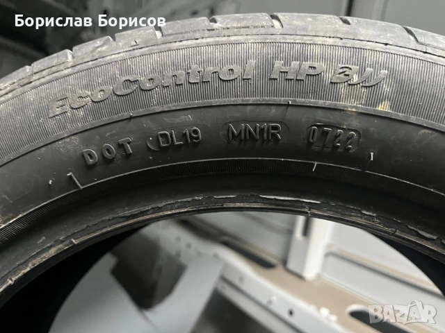 Комплект летни гуми 2022 г. Fulda, снимка 5 - Гуми и джанти - 54328365