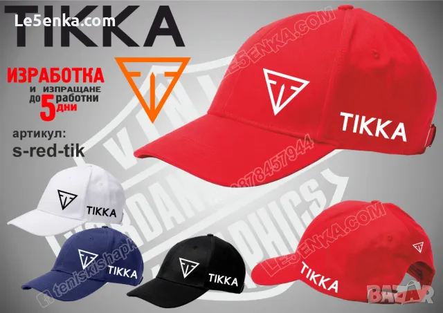 Tikka шапка cap, снимка 3 - Шапки - 45359311