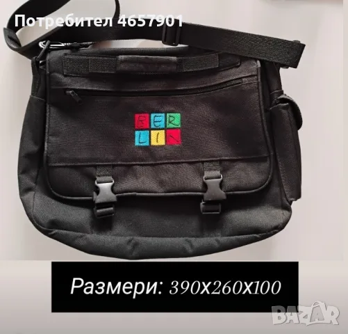 чанта за лаптоп практична, снимка 4 - Чанти - 56429675