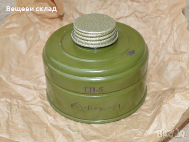 Филтър дихател за противогаз НОВ в Антикварни и старинни предмети в гр ...