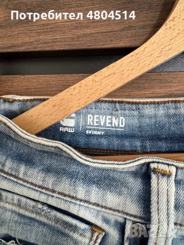 Мъжки Дънки G-star raw, снимка 3 - Дънки - 54277789