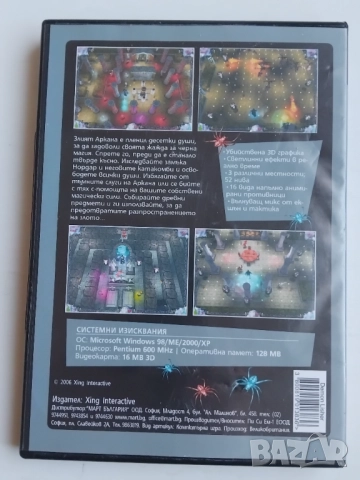 Demonlisher оригинална компютърна игра / PC Game, снимка 2 - Игри за PC - 52740726