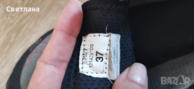 Туристически обувки Grisport N 37, снимка 3 - Дамски ежедневни обувки - 52503989