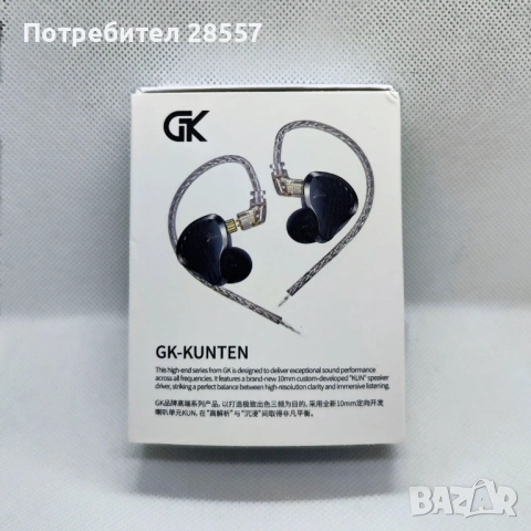Нови- неотваряни GK KUNTEN тип iem, снимка 2 - Слушалки и портативни колонки - 53366608