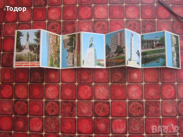 Фото албум картичка картички Михайловград , снимка 2 - Други - 37066642
