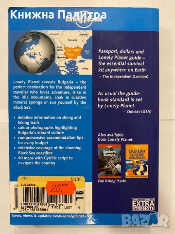 Lonely Planet: Bulgaria, снимка 2 - Художествена литература - 31210666