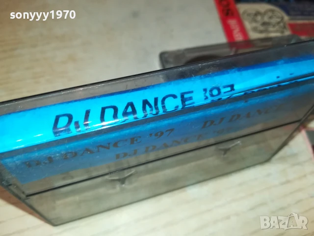DJ DANCE 97 3007251621, снимка 5 - Аудио касети - 51193609
