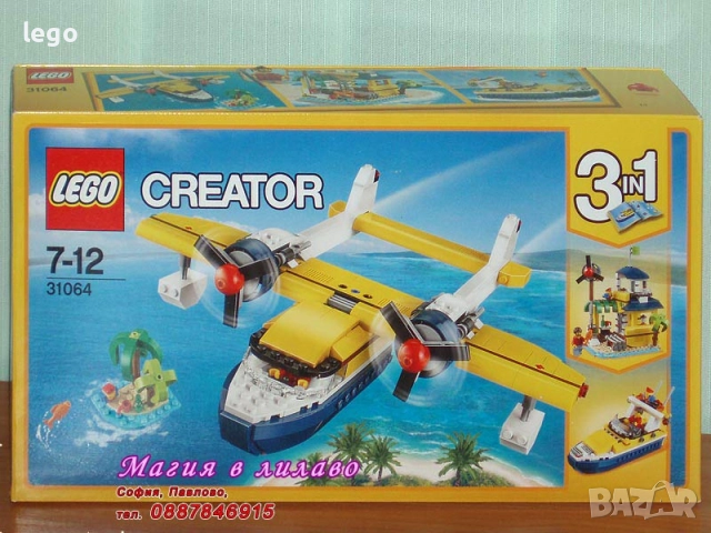 Продавам LEGO CREATOR 31055 31056 31057 31058 31063 31064 31070 31071 31072 31073 31074 31076 31079, снимка 6 - Конструктори - 47843647