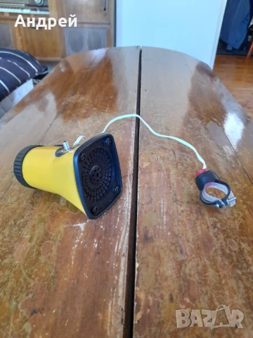 Стара велосипедна аларма