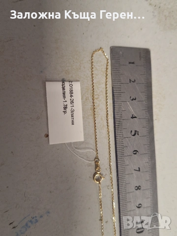 Златен синджир 1,78гр., снимка 2 - Колиета, медальони, синджири - 54327677