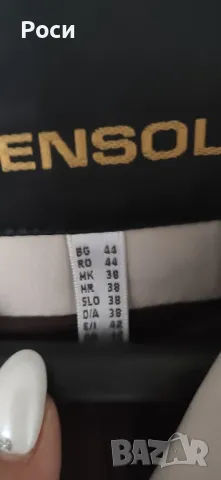 Костюм на Kensol 44, снимка 4 - Костюми - 47467437