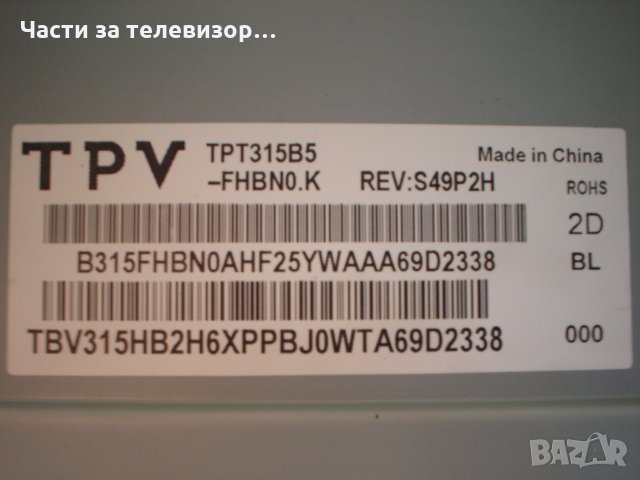 T-con board HV320FHB-N00 TV PHILIPS 32PFS5501/12, снимка 2 - Части и Платки - 30929672