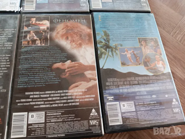 VHS Филми на видеокасети /4, снимка 10 - Други жанрове - 50289376
