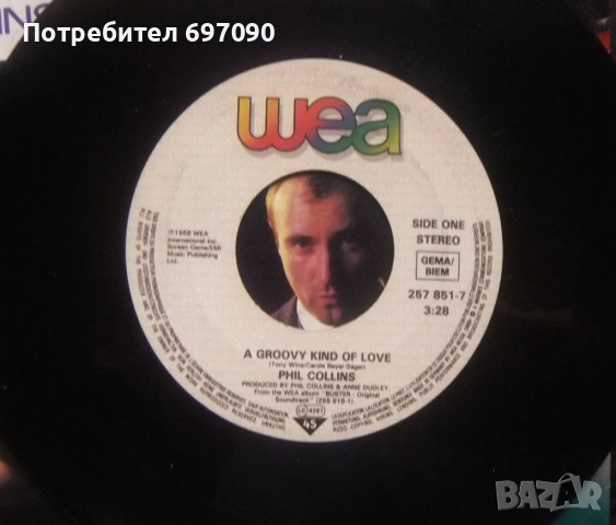 Малка грамофонна плоча - PHIL COLLINS, снимка 2 - Грамофонни плочи - 53314396