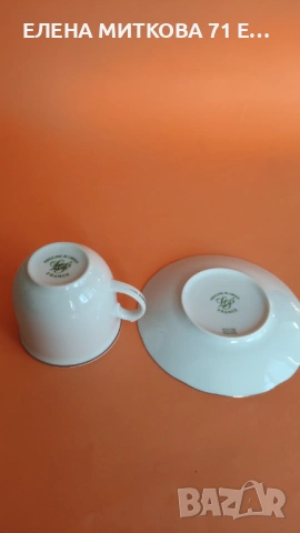 *Limoges*Франция сервиз за чай/дълго кафе от фин порцелан, снимка 5 - Сервизи - 53155967