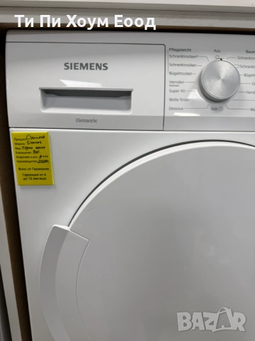 Сушилня Siemens WT45W4ECO IQ500, снимка 2 - Сушилни - 53920078