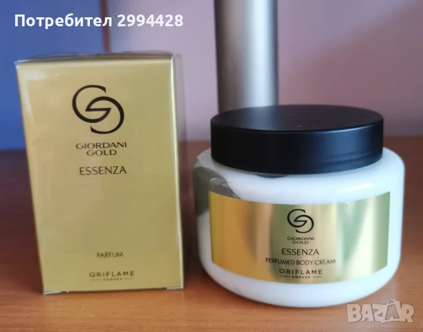 Парфюмен комплект от Орифлейм 