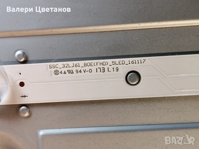 LG 32LJ610V на части EAX67165201 (1.9) ,LD75M/LD75H EAX67129604(1.0) ,HV320FHB-N02 ,крачета, снимка 14 - Телевизори - 53303062