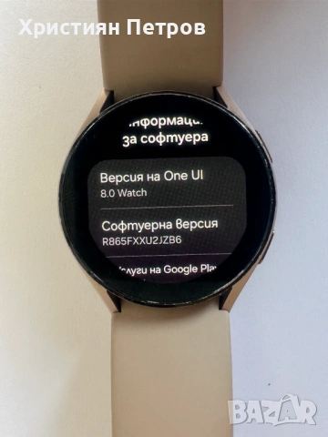 Смарт Часовник - Samsung Galaxy Watch4 40mm LTE/4G - Розово Златен, снимка 13 - Друга електроника - 54345647