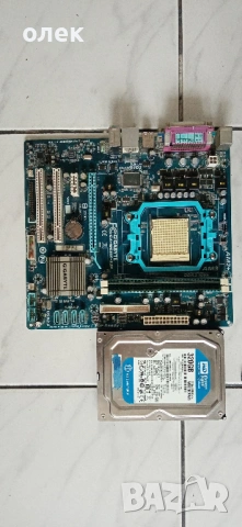 Prodawam dano gigabyte