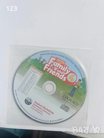 Матури 2024/2025 НВО след 7 ми клас, учебници 2 употреба , снимка 14 - Учебници, учебни тетрадки - 51951077