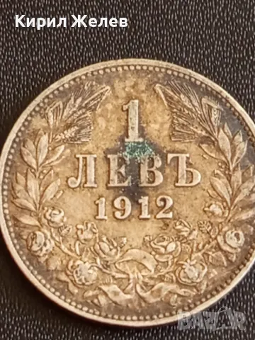 Сребърна монета 1 лев 1912г. Царство България Цар Фердинанд първи за КОЛЕКЦИЯ 49471, снимка 2 - Нумизматика и бонистика - 48376621