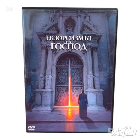 Екзорсизмът на Господ DVD -R с бг субс