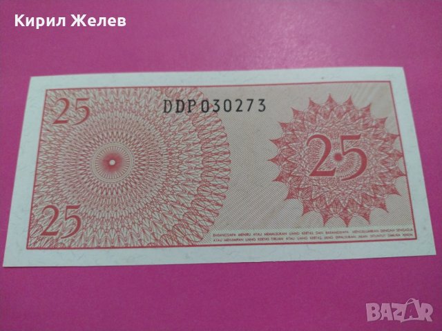 Банкнота Индонезия-16020, снимка 4 - Нумизматика и бонистика - 30530369