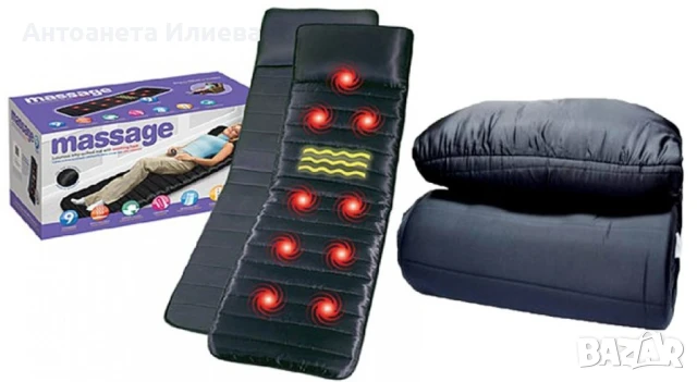 Масажен дюшек, с 9 мотора – за релаксация и цялостен масаж на тялото, снимка 8 - Други спортове - 50887306