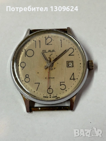 Slava 035 1970г слава часовник 