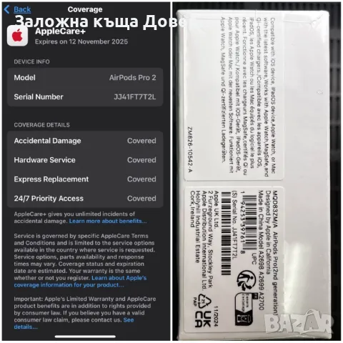  Apple AirPods Pro 2nd Gen -последен модел Запечатани MQD83ZM, снимка 8 - Безжични слушалки - 48801846