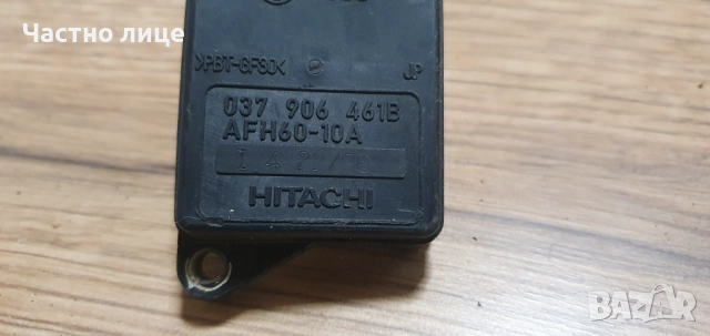 Дебитомер HITACHI 037 906 461В AFH VW,AUDI,SEAT60-10A 