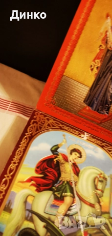 Шест икони., снимка 9 - Антикварни и старинни предмети - 52870512