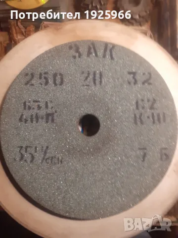Абразивни дискове за шмиргел, снимка 6 - Други инструменти - 33215047