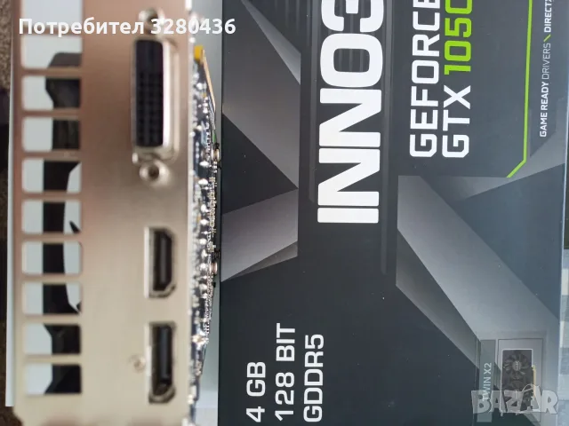 AMD Ryzen 5 2600X + Inno3D GTX 1050 Ti 4GB (Перфектно състояние, с кутия и документи), снимка 5 - Процесори - 55872627