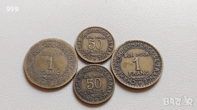  лот 50 сантима 1922 - 1927 и 1931 - 1939 * 1 франк 1922, 1923, 1924 Франция, снимка 9 - Нумизматика и бонистика - 51974673