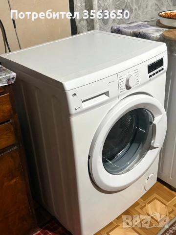 Пералня от Германия A+++ нова с LED дисплей, снимка 3 - Перални - 53878969