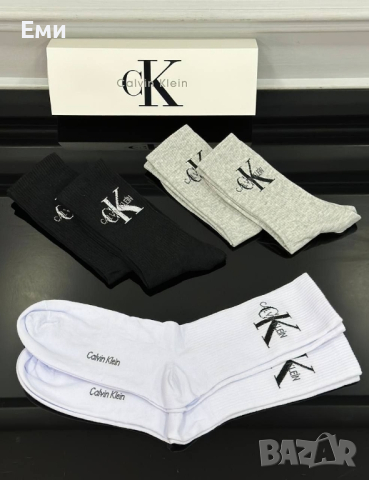 Високи  мъжки чорапи CALVIN CLEIN, KARL,  OFF WHITE, FENDI, UNDER, HUGO BOSS , снимка 12 - Мъжки чорапи - 44776199