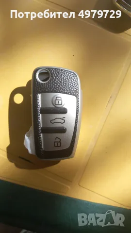 Кейс за Audi 7€, снимка 2 - Аксесоари и консумативи - 56531434