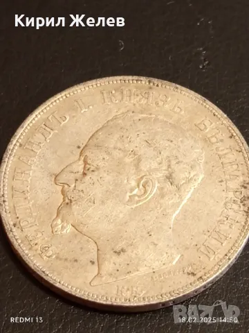 Сребърна монета 5 лева 1892г. Княжество България Княз Фердинанд първи 50052, снимка 9 - Нумизматика и бонистика - 49179996