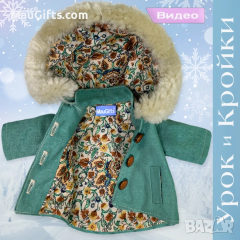 Палто със сваляема качулка » Видео урок и шевни кройки