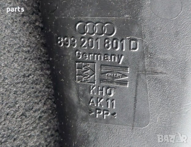 Карбон Филтър Ауди 80 - 90 - 100 - 893201801D N, снимка 9 - Части - 33649820