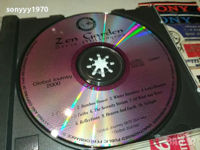 🍀ZEN GARDEN CD 1905251945, снимка 7 - CD дискове - 50350999