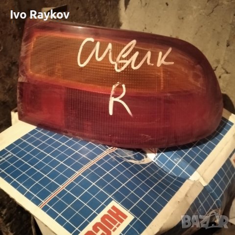 Комплект задни стопове за HONDA CIVIC V Hatchback (EG) 1.5 i 16V (EG4), снимка 2 - Части - 44276300