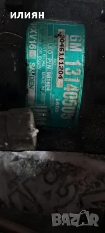 компресор за климатик за Opel Vectra C Signum 13140505, снимка 7 - Части - 50424108