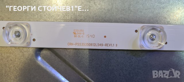 LC-55CFE6242E T.MS6308.711 MIP550D-DX2 REV:1.0 LC.4JK03G001, снимка 10 - Части и Платки - 36714423