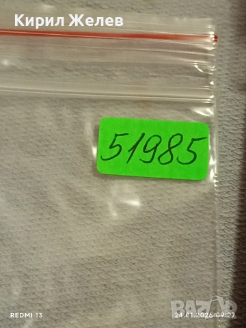 Стари пощенски марки от цял свят смесени СПОРТ ОЛИМПИЙСКИ ИГРИ за КОЛЕКЦИЯ ДЕКОРАЦИЯ 51985, снимка 11 - Филателия - 53207998