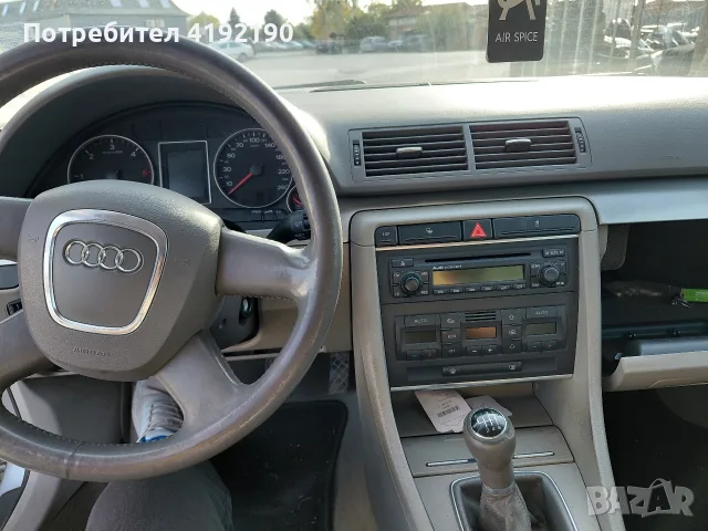 Ауди А4/Б7 на части, снимка 11 - Автомобили и джипове - 56434646